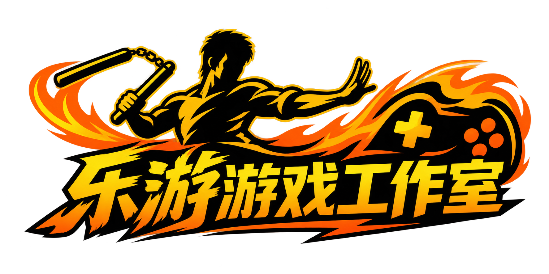 乐游游戏工作室